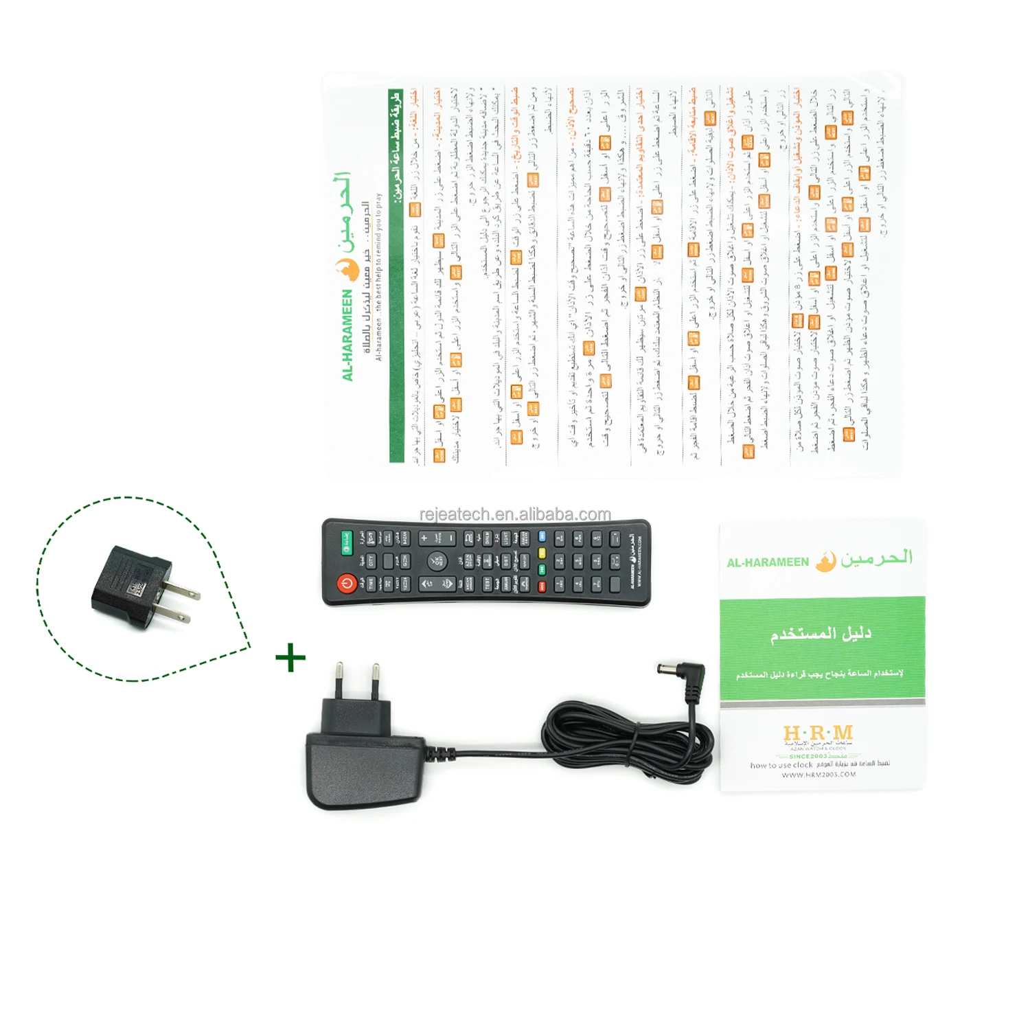 Buy Al Harameen HA-5115 Digital LED Remote Alarm Clock for Azan & Prayer Time | Muslim Wall Clock for Mosque 15 Ha04d32059aa4474f8d56588d882a5d42S