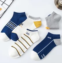 Custom Blue White Letter Stripes Short Design Sport Men Cotton Ankle Socks Low MOQ