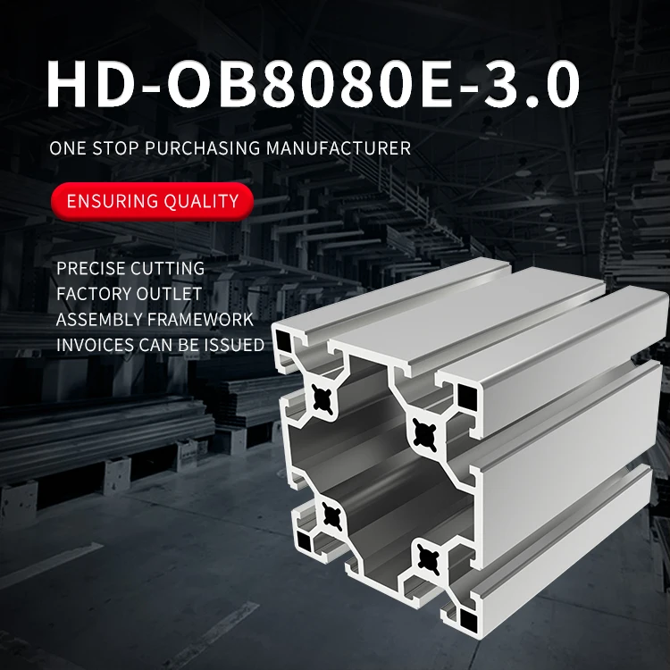 8080 Industrial Automation Extrusion Aluminum Profile 8080 Aluminum Alloy Equipment Frame Support Workbench details