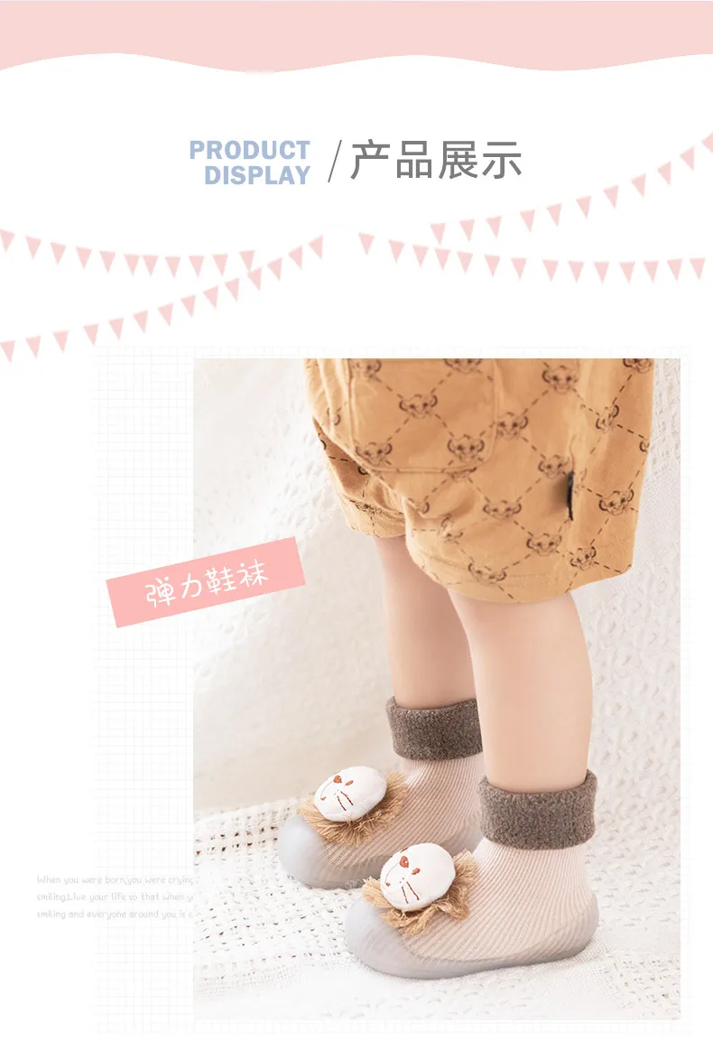 Baby toddler shoes non-slip soft-soled socks shoes cute cartoon doll winter kids floor socks supplier