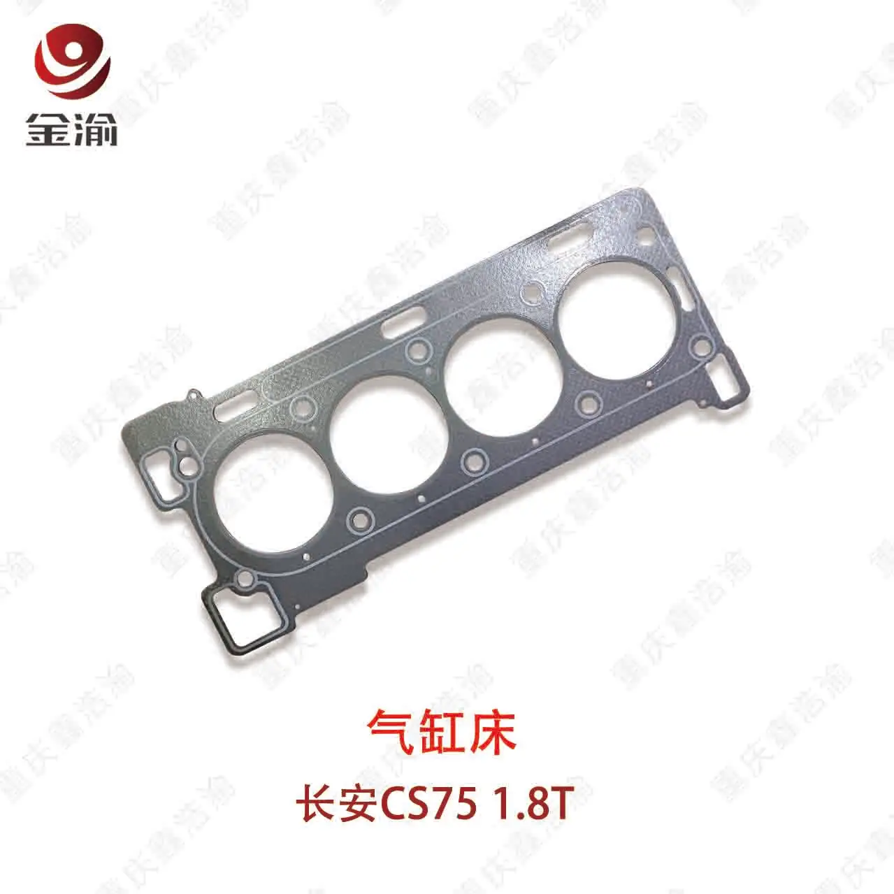 CS75 1.8T 3.jpg