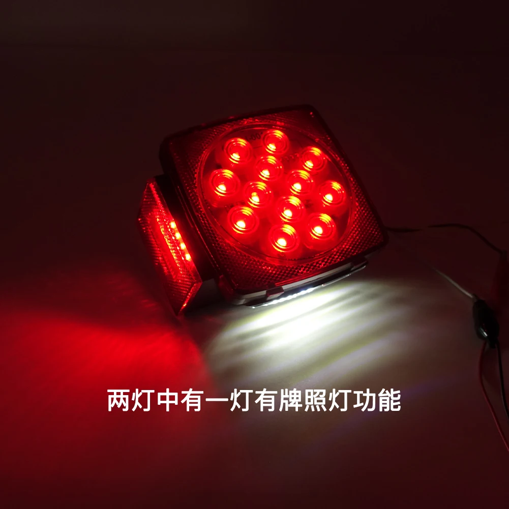 product emark customize trailer lighting waterproof 20led with license light boat truck trailer led tail lights-36