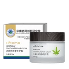 Cream Face Wholesale Skin Care Female Hemp Cream Face Repairing Cream CBD