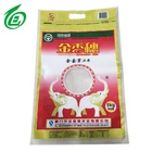 Bopp Woven Sacks Rice Packet Design Durable Bopp Packaging Laminated Polypropylene Woven Sacks Packing Rice Bag