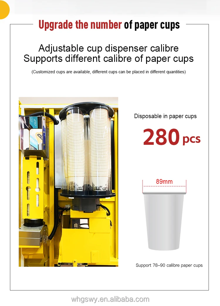 Новейшая технология коммерческого торгового автомата для кофе в зернах и чашек с пятью чашками для ведер JK88 поставщика