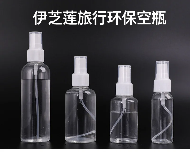 Portable PET Plastic Spray Bottle with White Pump Sprayer