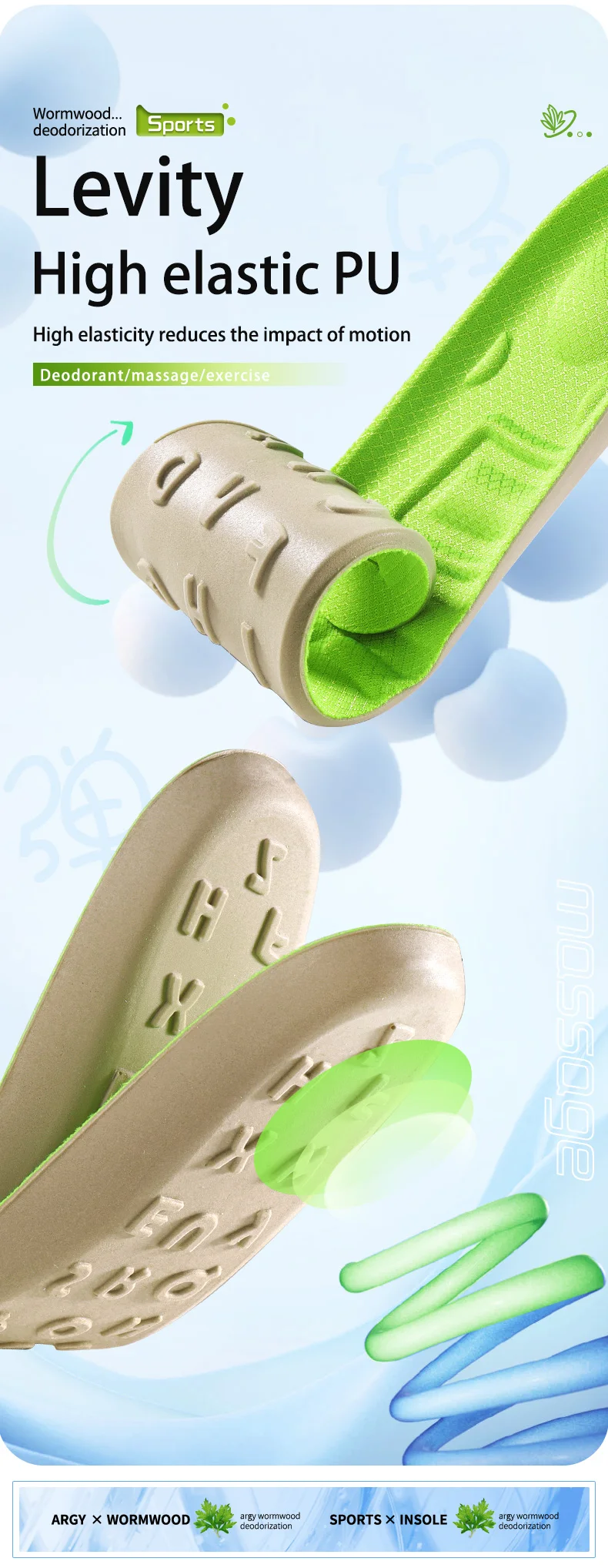 Mugwort Sports Insoles Custom Wholesale Shock Absorbing Pads Mugwort Sports Insoles Custom Wholesale Shock Absorbing Pads