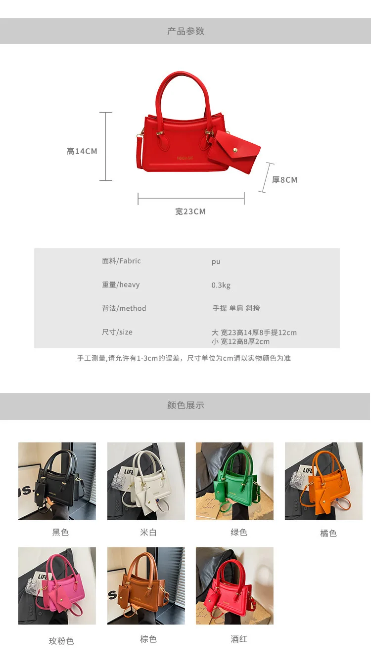 批发大容量手提袋皮革方形斜挎女包