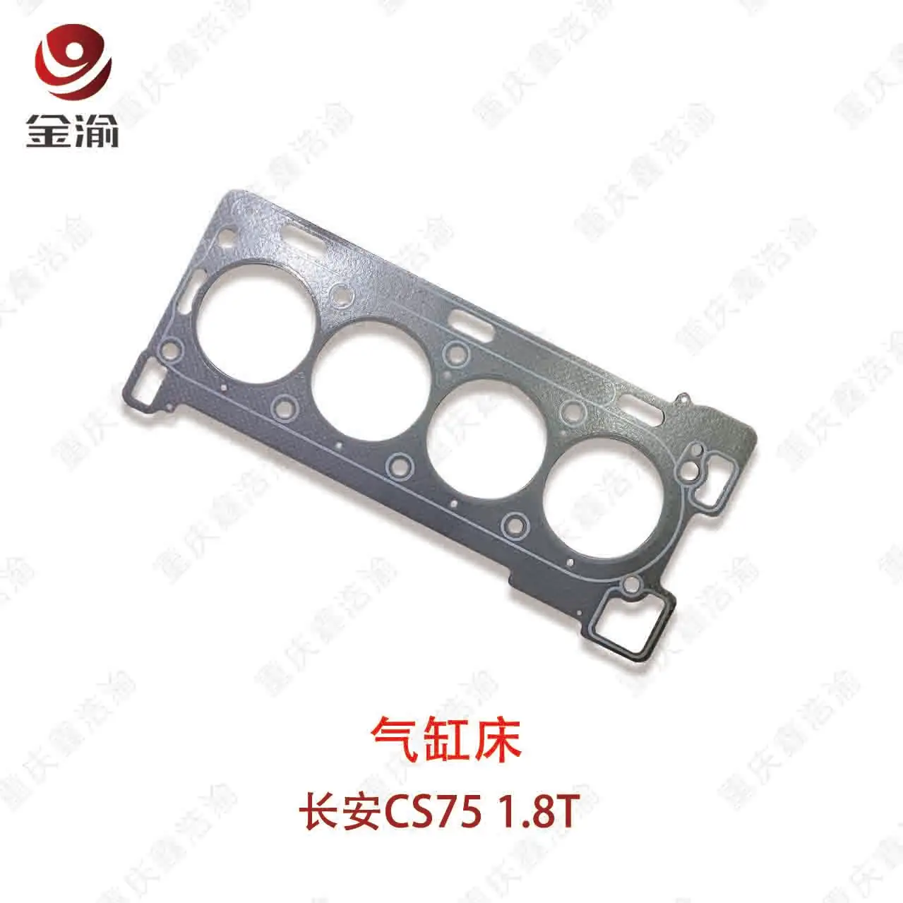 CS75 1.8T 2.jpg