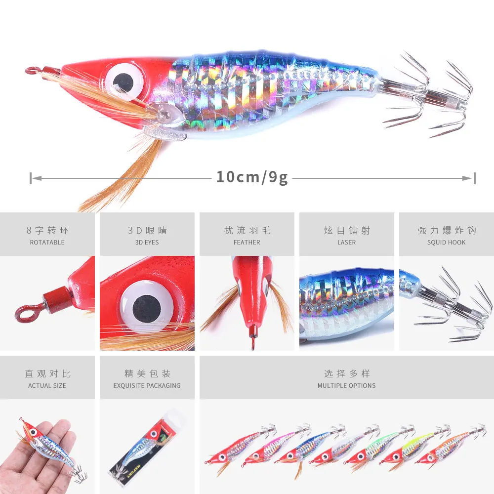 Topline 10Cm/9G Fishing Lure Hard Plastic Octopus Cuttlefish Luminous Squid Jig