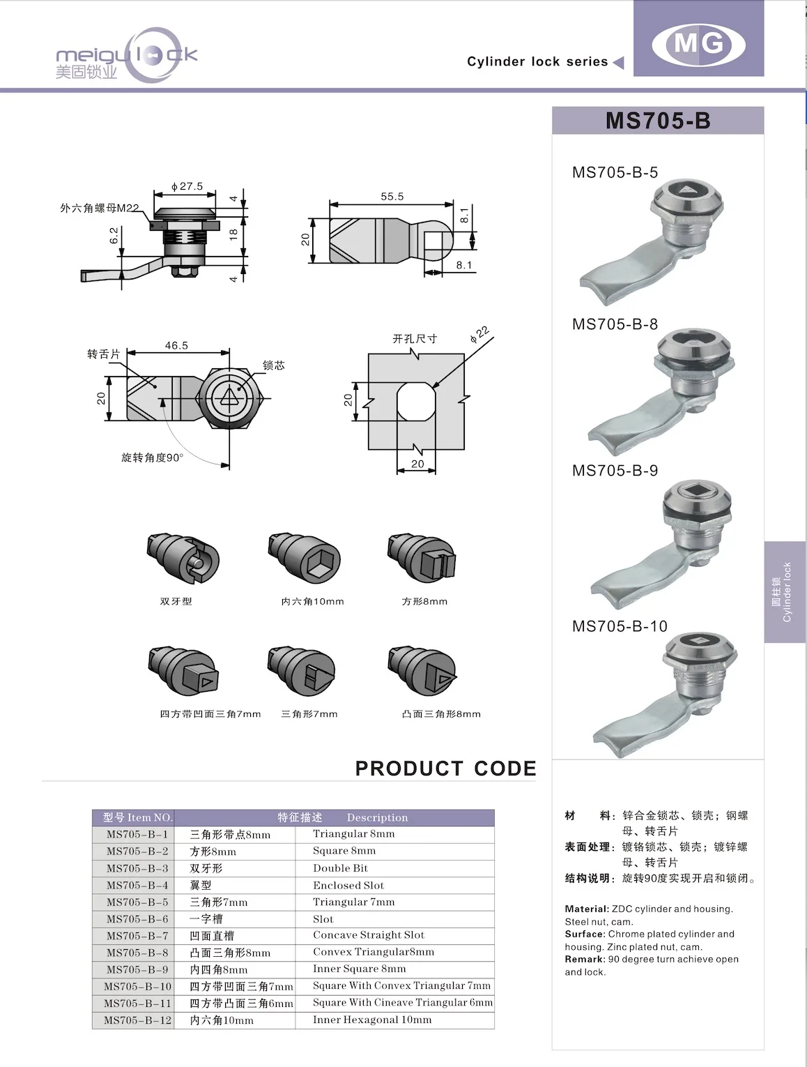2025 Zinc Alloy Triangle Key Quarter Turn Latch Cam Lock for Electrical Cabinet Door supplier