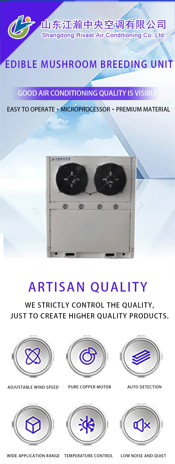 Air Handling Unit, HVAC, 130000W - detail 6