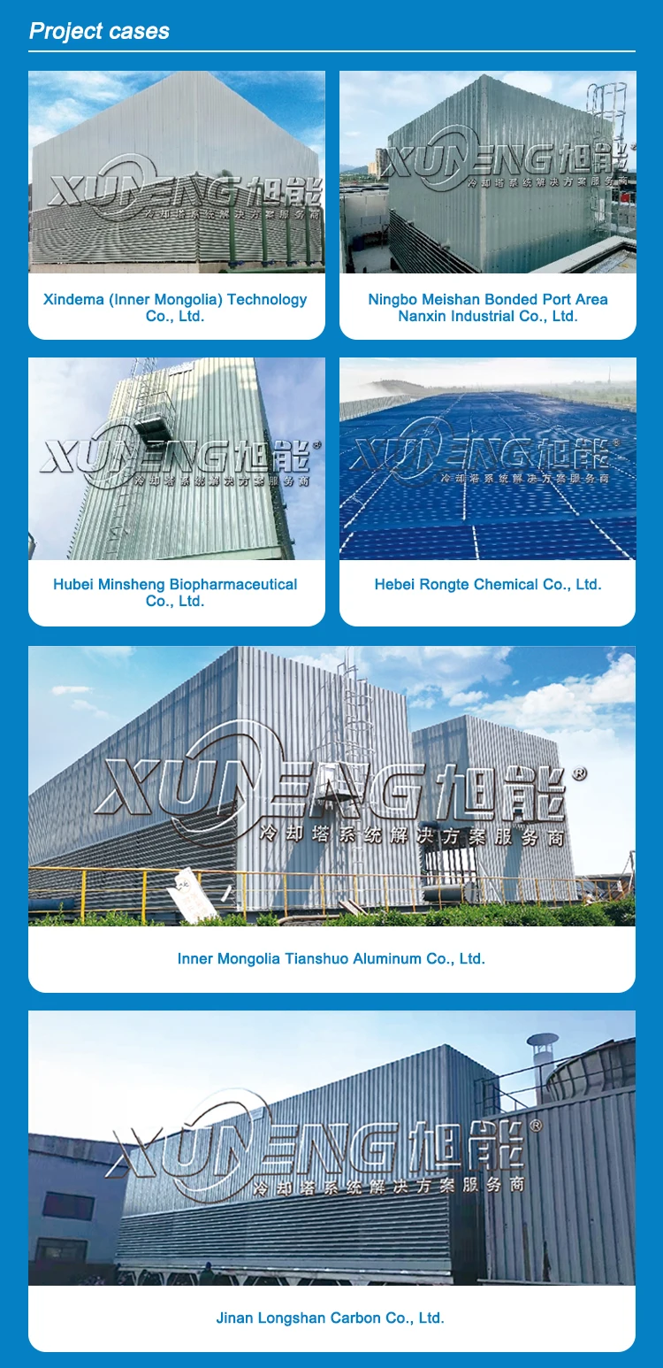 Cooling Tower, 100, FRP - detail 16