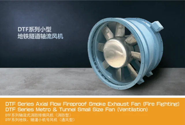 Fireproof Smoke Exhaust Fan, DTF, Axial, Stainless, Steel - detail 2