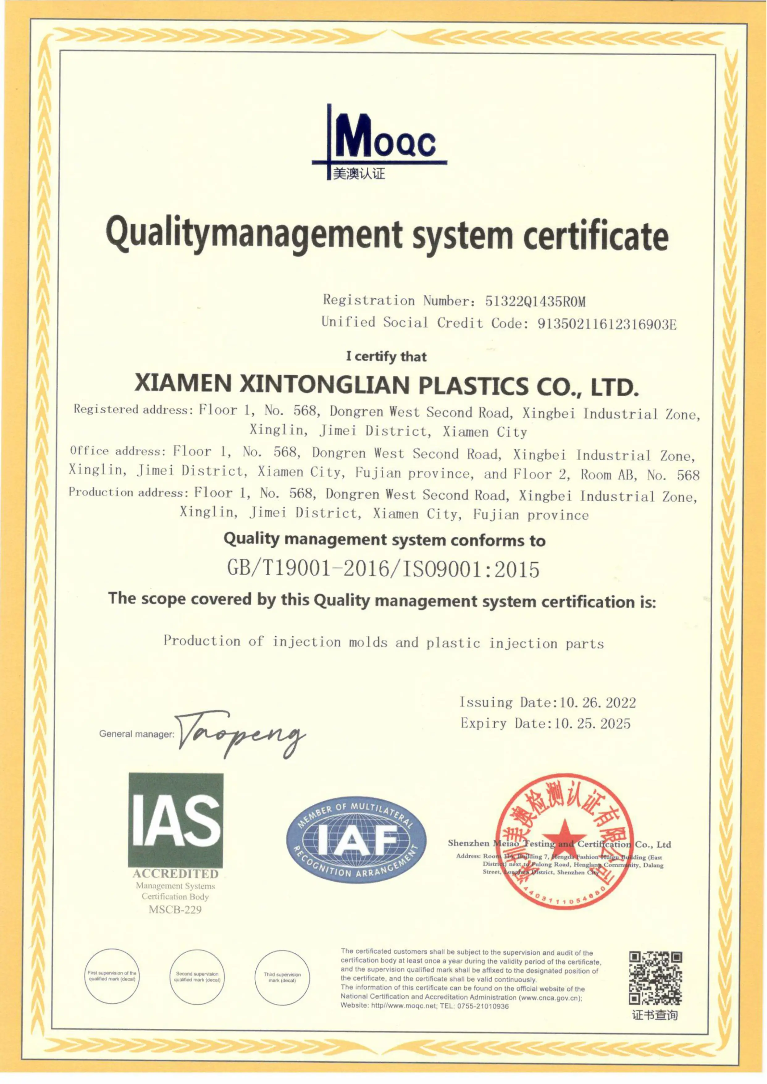 ISO9001-2015(English)