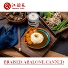 Abalone Shell Captian Jiang Instant Braised Abalone Can Without Shell 140g