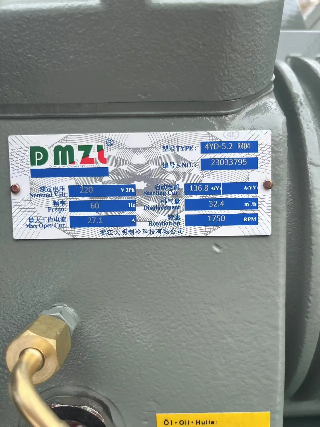 Condensing Unit, KUB/4YD-5.2, 5HP - detail 6