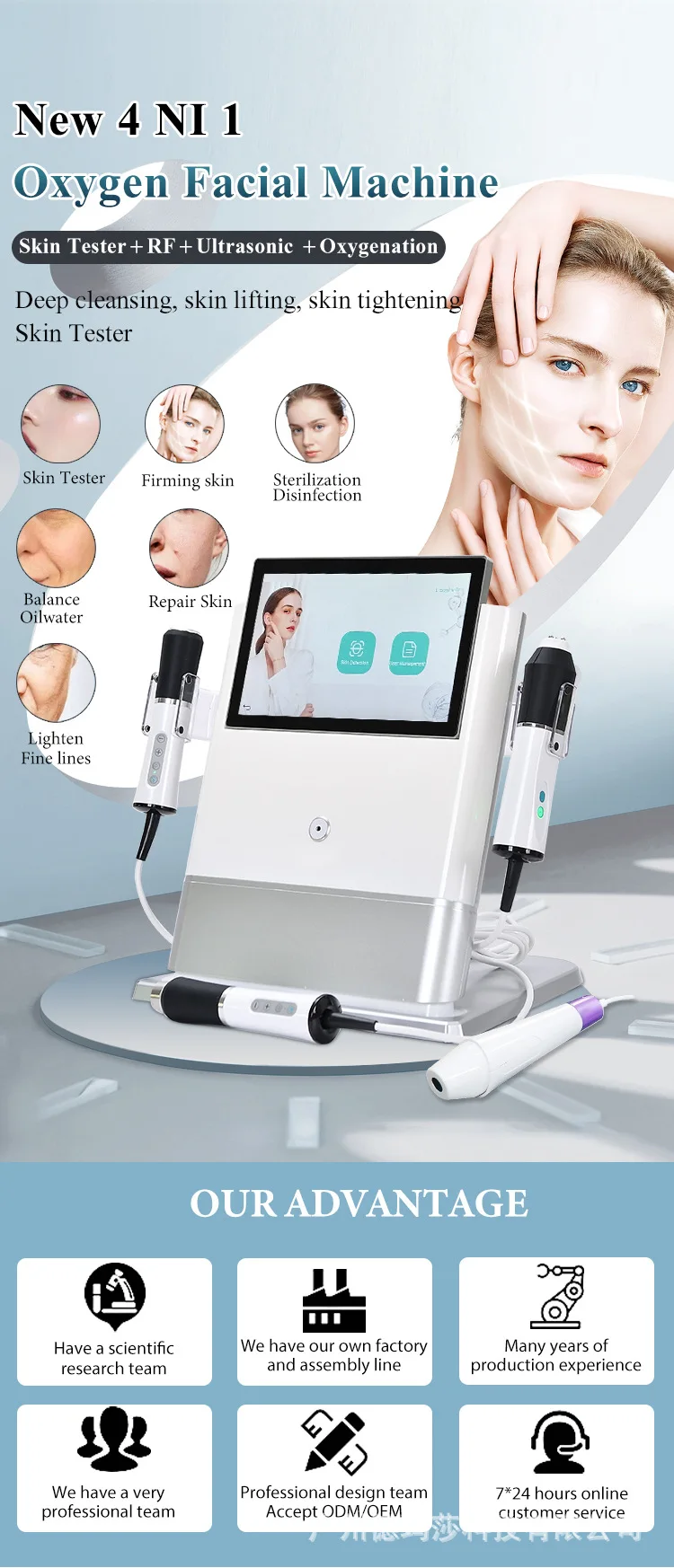 4-in-1 Oxygen Facial Machine with RF, Ultrasonic & Skin Analyzer 5 Upgrade your clinic with a 4-in-1 oxygen facial machine featuring RF lifting, ultrasonic deep cleansing, and AI skin analysis. Ideal for professional skincare treatments, skin rejuvenation, and personalized facial solutions. 4-in-1 Oxygen Facial Machine with RF, Ultrasonic & Skin Analyzer