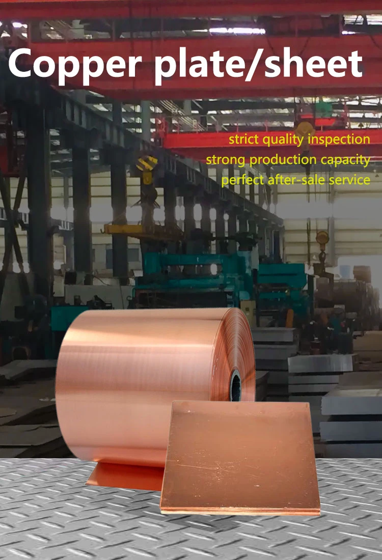 C C High Purity Copper Sheets Bronze Copper Plate Copper