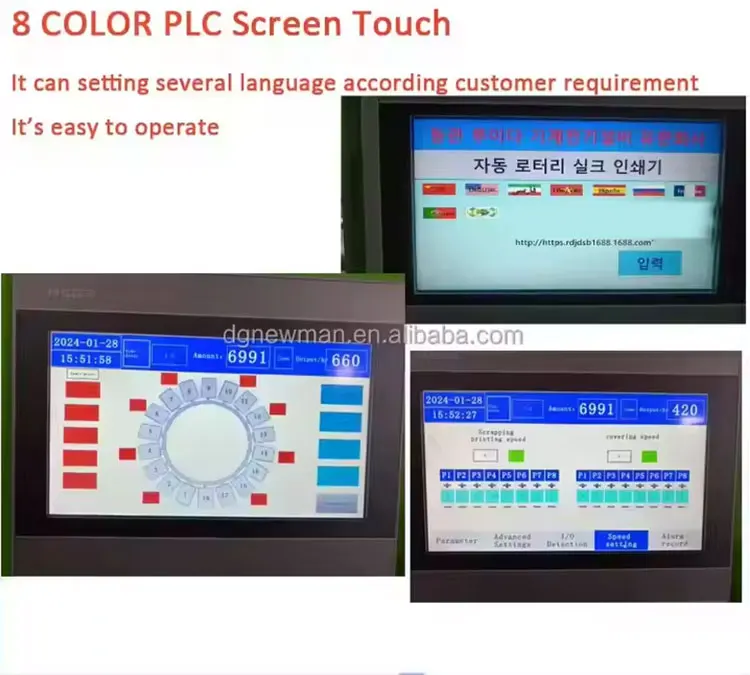 product popular octopus equipment 5 color 12 station full kits automatic carousel screen printing machine press printing-9