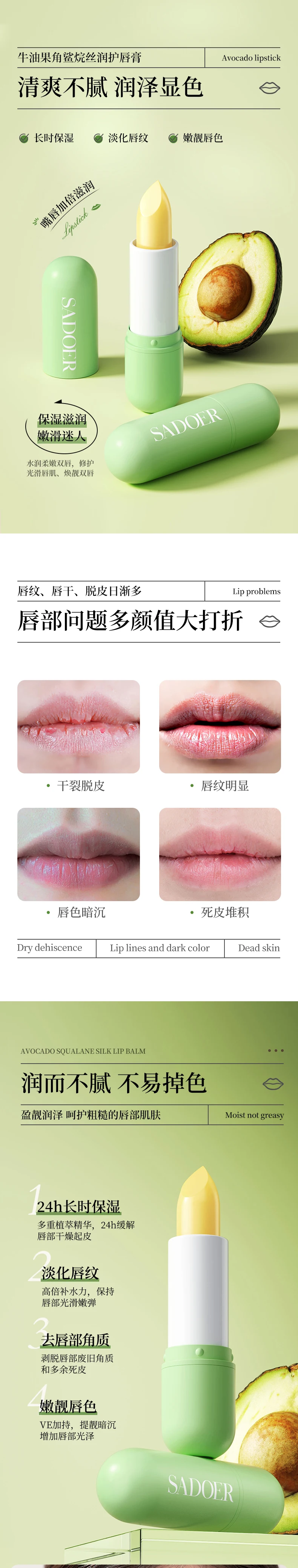 product oem sadoer wholesale custom cherry avocado desalinate lip lines moisturizing lipstick lip balm-2
