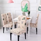Stretch Chair Covers Soft Spandex Fit Stretch Universal Short Chair Covers With Printed Pattern