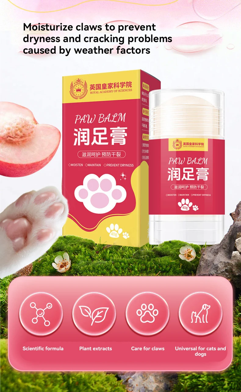 New Four Seasons Pet Foot Moisturizer to Prevent Dry and Cracked Feet of Cats and Dogs Peach Flavored Plant Essence Pet Products details