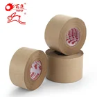Kraft Paper Tape Paper Tape Brown Reinforced Kraft Paper Gummed Tape