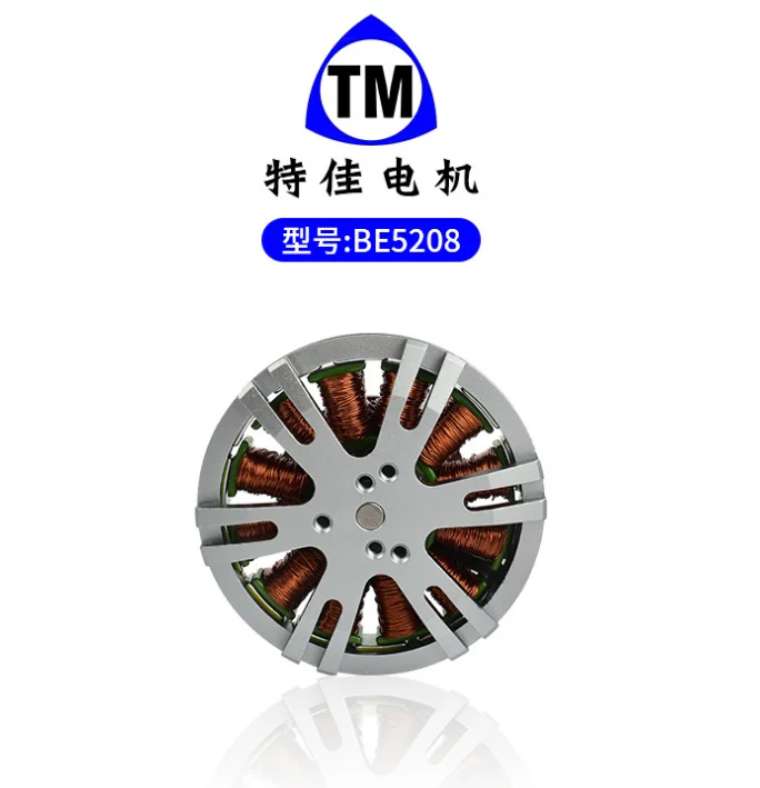 External Rotor Brushless Motor, 5208, 330KV - detail 8