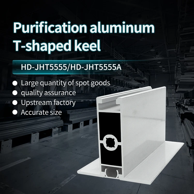 Cleanroom Aluminum T-shaped Suspension Beam 55 60 70T Keel Class 100 FFU Ceiling Purification Aluminum Alloy Profile details