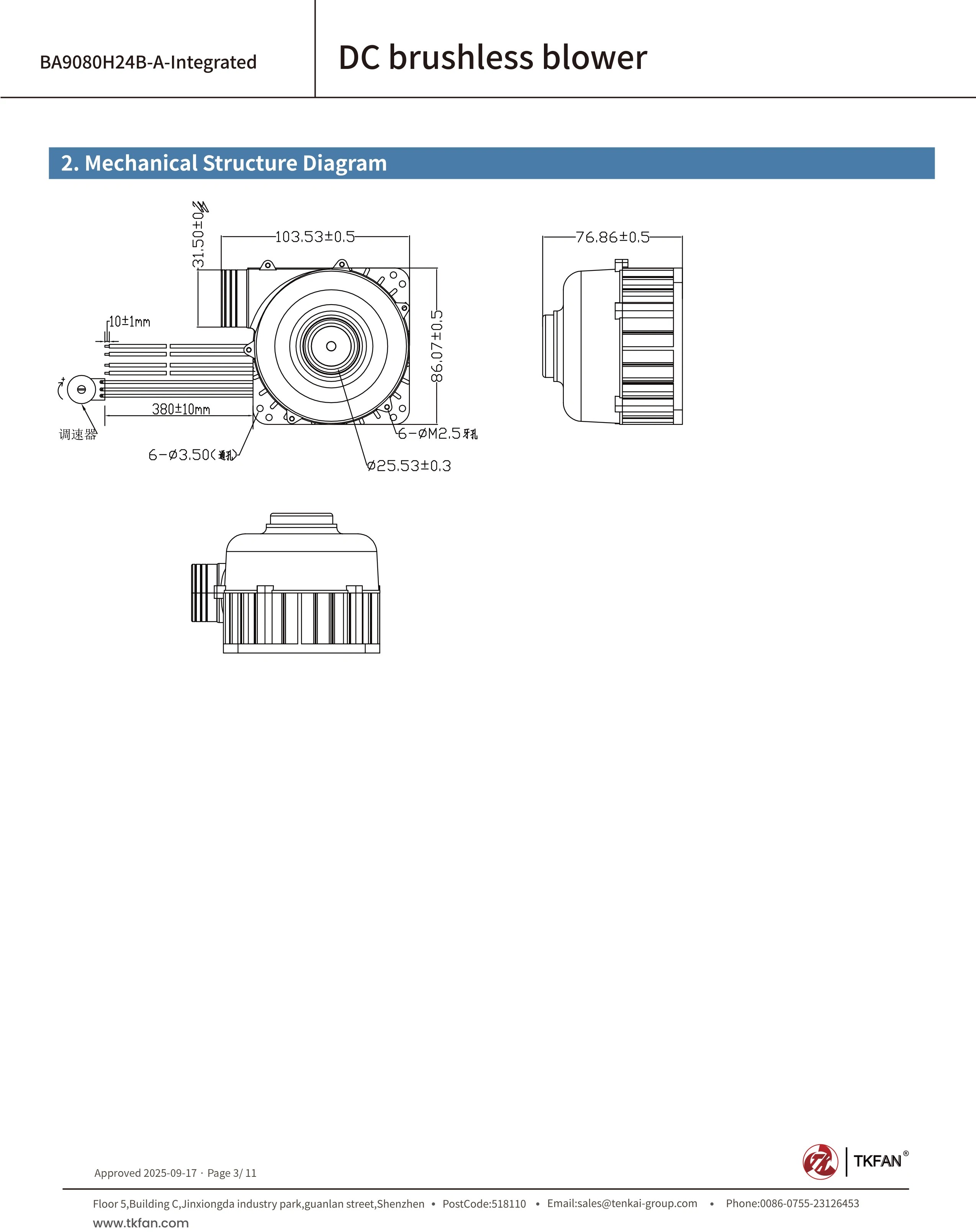 Blower, 24V, 2000L/min, 18kPa, 48000RPM - detail 4
