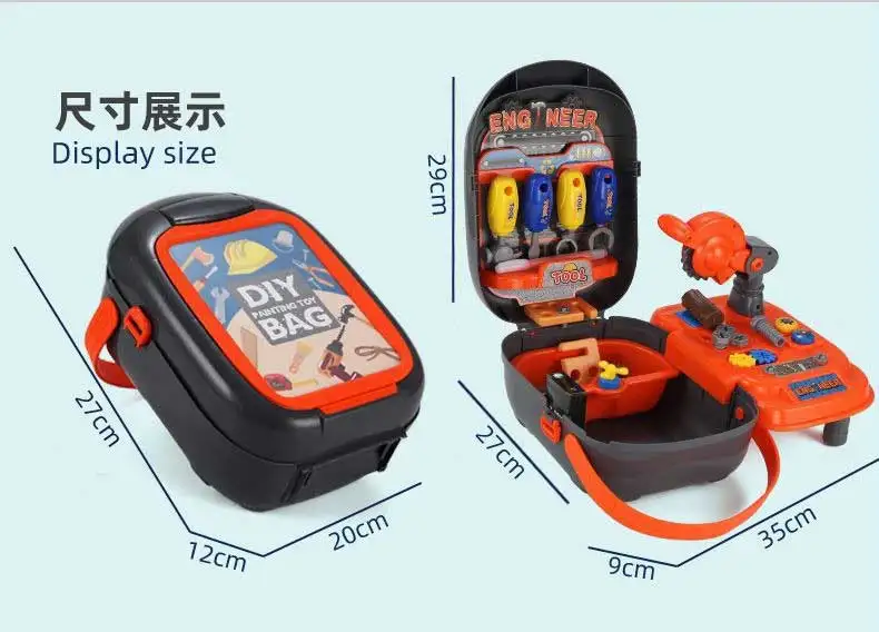 新产品37件儿童diy工程师工具手提箱假装玩家居玩具套装儿童室内游戏
