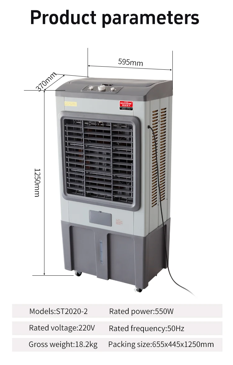 Evaporation Air Cooler, SNTOOM, 1200W, 220V - detail 2