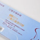 Invoice Business Receipts Customized Jiuheng Quality Clearly Receipt Colorful Invoice Commercial Form