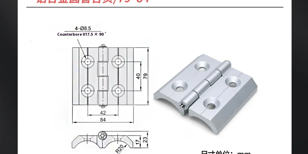 AYK01-G-Z-8479 Aluminum Profile for Industrial Machinery & Equipment Mute Dust Round Pipe Ladder with Fixed Hinge Fasteners factory