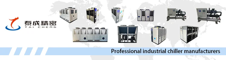 Chiller, 37.84KW(50.74hp) - detail 2