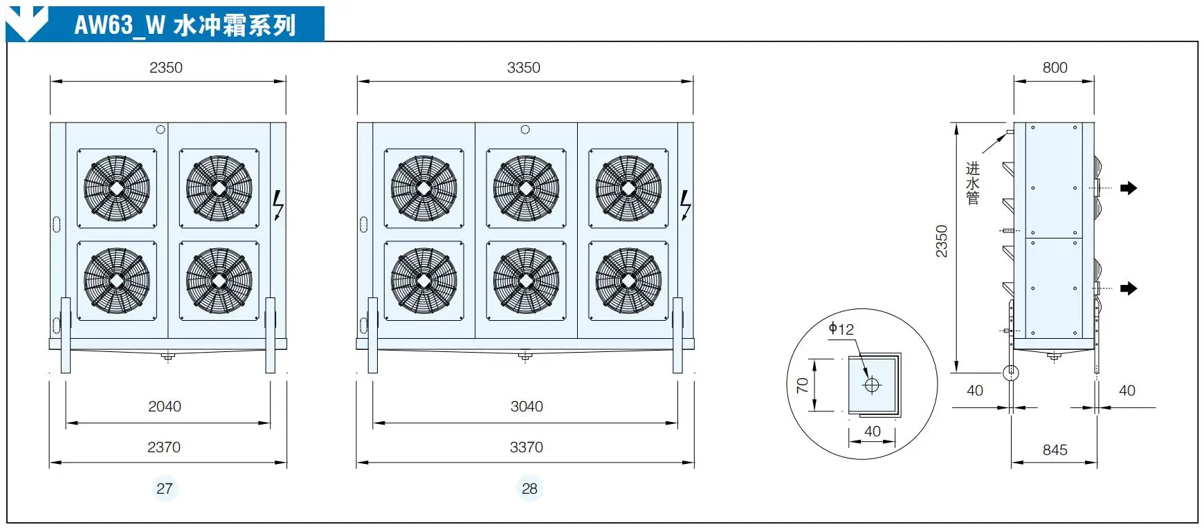 Unit Cooler, Stainless, Steel - detail 10