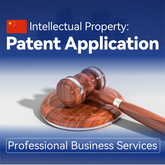 China Patent Application Service
