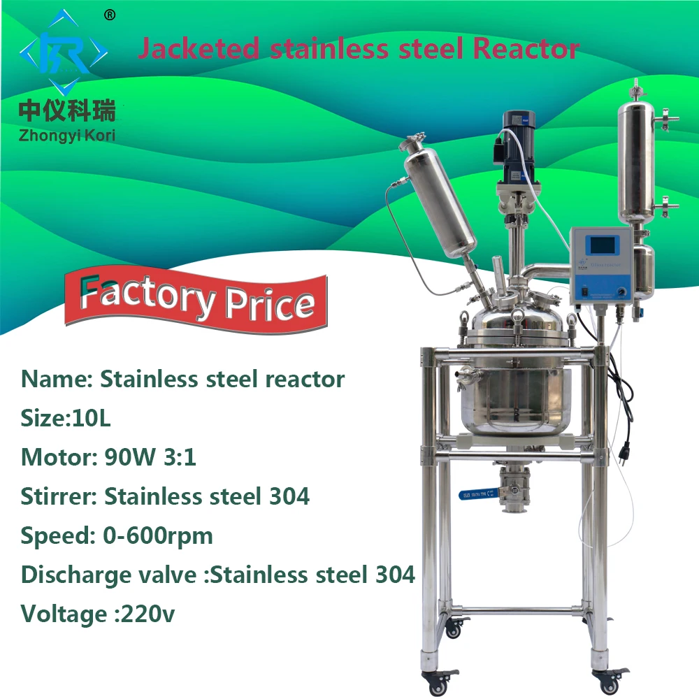 SF-200l    200L Jacketed Glass Reactor price