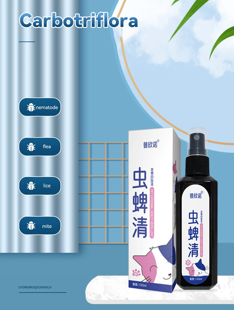 New Pet Extracorporeal Tick Removal Spray Botanicals Safe Non-toxic Spray Protects Pets From Mosquito Bites Pet Products supplier