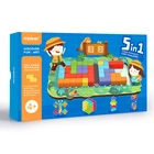 Educational Toy Mideer Children 5 In 1 Jungle Educational Logic Toy