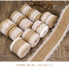 High Quality Lace Jute Ribbon For Gift And Decoration 2m 1 Roll