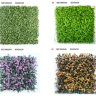 Wall Plant Artificial Wall Plant MZ188003E Factory Price Artificial Fence Boxwood Special Color Wall Plant