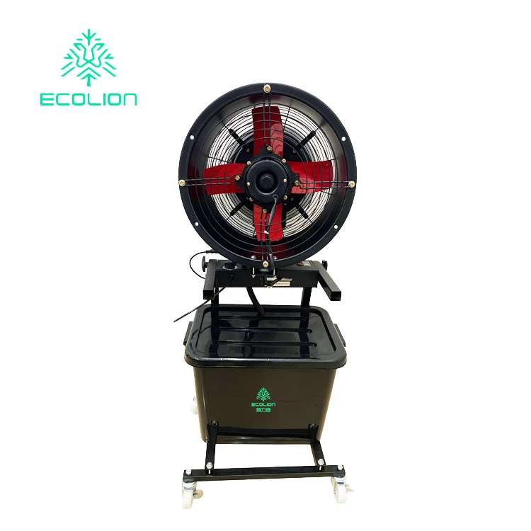 Portable Floor Cooling Fan, 220V-240V, 260W - detail 20