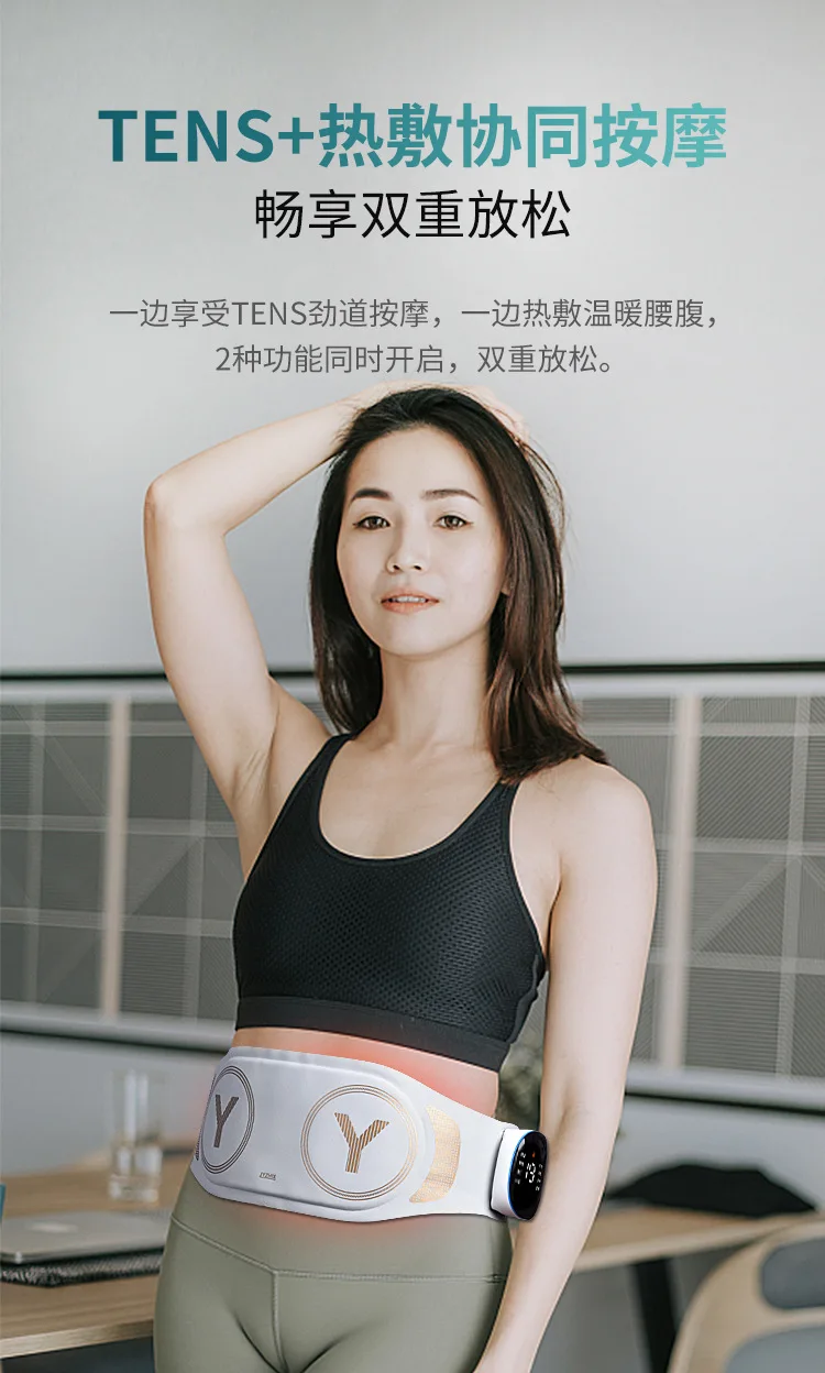 Multifunctional Massage Belt for Abdomen and Waist with Heating Therapy