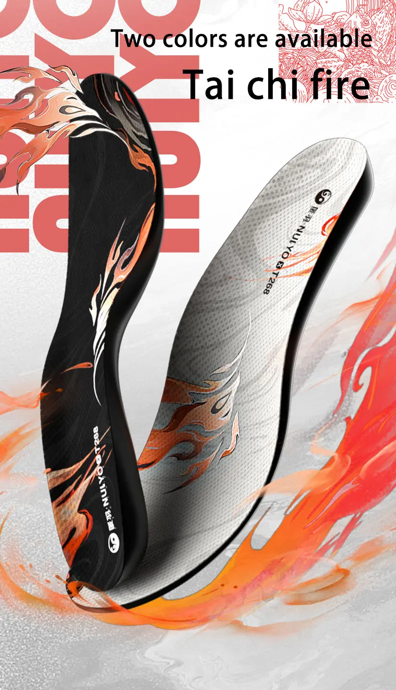 Tai Chi Style Basketball Sport Insoles with High Elastic Gel Tai Chi Style Basketball Sport Insoles with High Elastic Gel