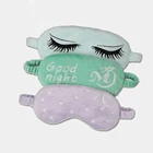 Eye Embroidery Fashionable Soft Custom Cover Silk Travel Night Sleep Eye Mask With Elastic Strap Band For Sleeping
