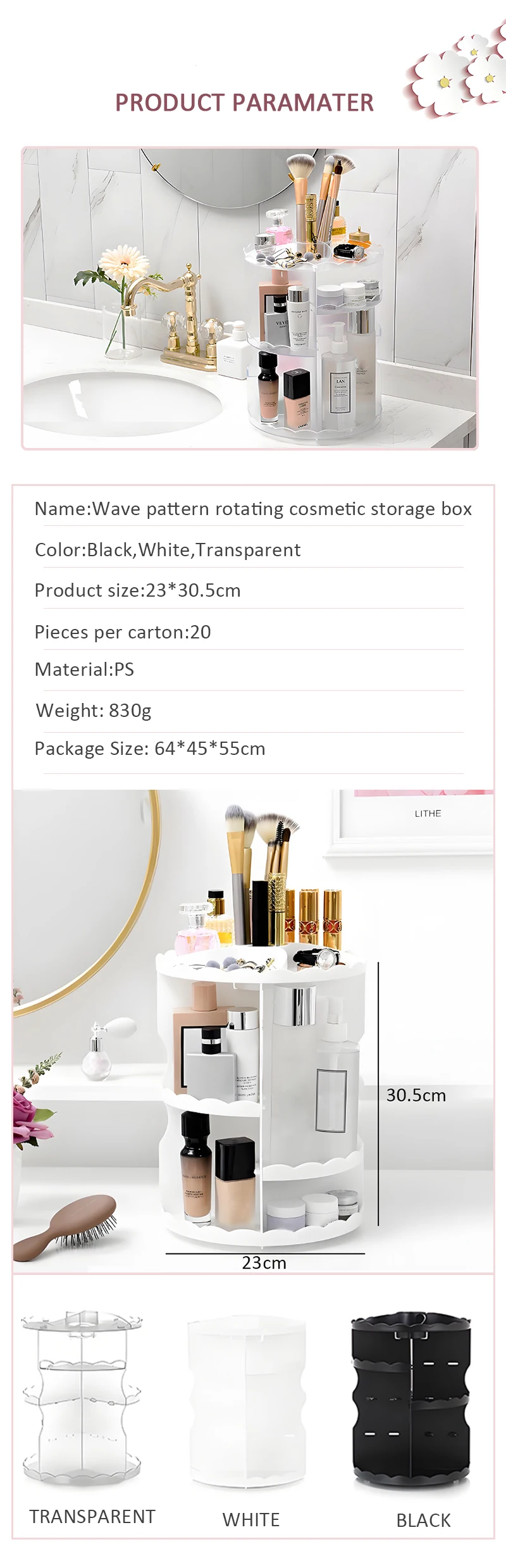 product hot products 306 degree rotatable adjustable plastic cosmetic storage organiser makeup storage-4