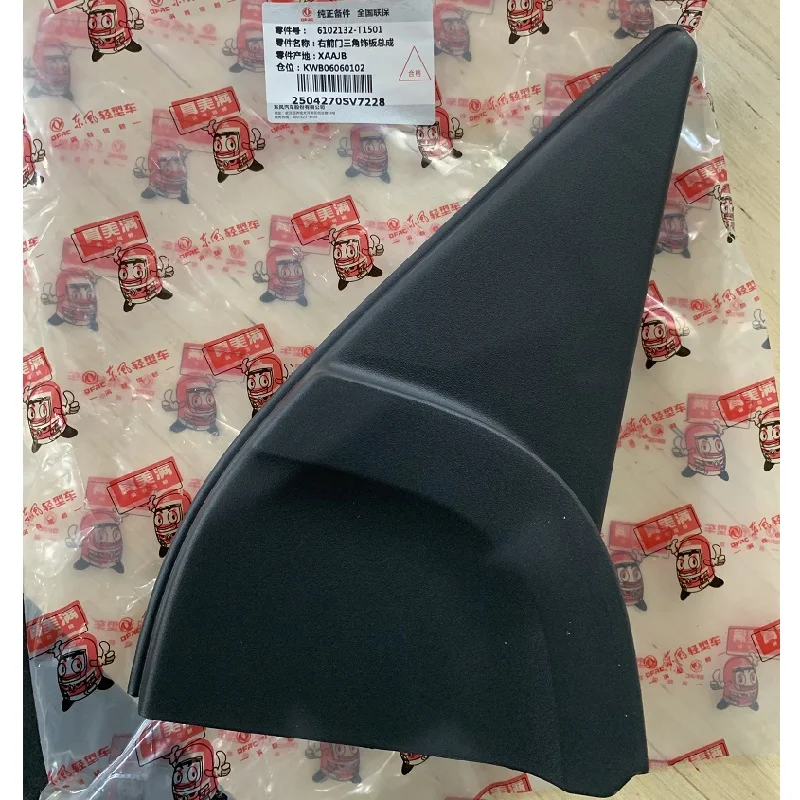 6102132-T1501 (4).JPG