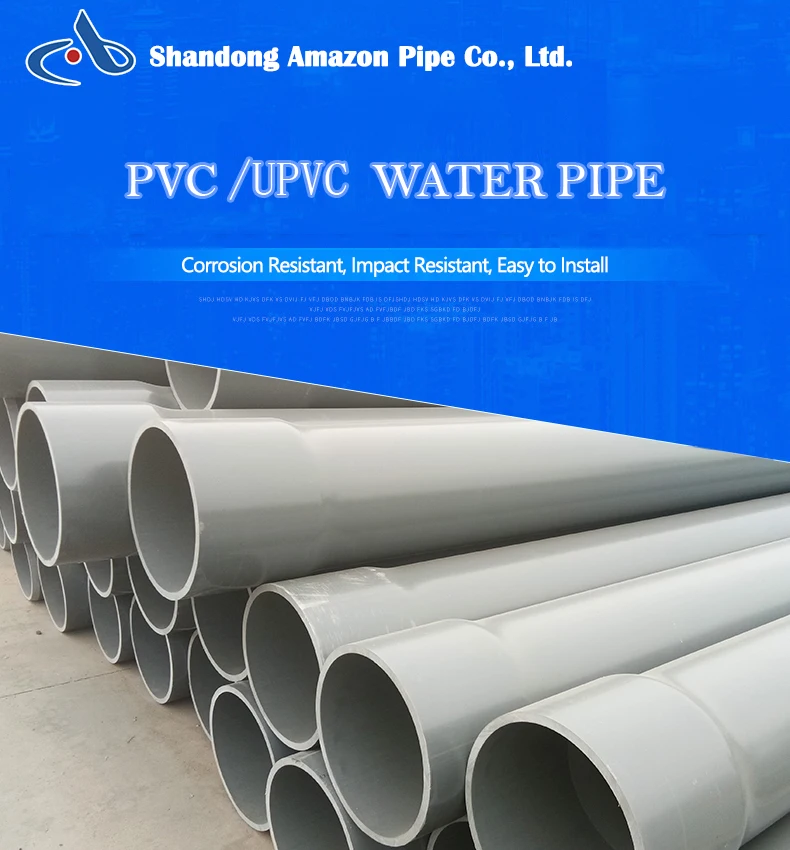 UPVC Tube 12 inch PVC Pipe for water supply